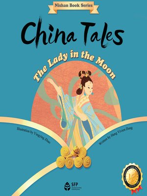 cover image of 月亮上的女人 (The Lady in the Moon)
